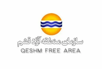 مردم قشم از عملکرد منطقه آزاد گلایه&zwnj;مندند؛ وعده&zwnj;ها محقق نشده، مطالبات روی زمین مانده است