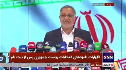 زاکانی: رئیس&zwnj;جمهور شهید منت می&zwnj;کشید که خدمت کند