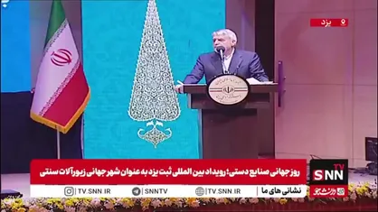 صالحی امیری: تلاش&zwnj;های رسانه غرب برای ایران هراسی تلاشی دروغین است
