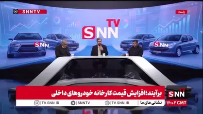 سخنگوی سازمان تعزیرات حکومتی: اختیارات قانونی کافی جهت ورود مستقیم به صنعت خودرو را نداریم