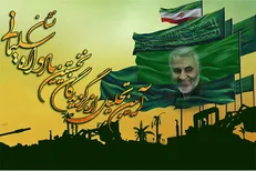 برگزاری آیین تجلیل از برگزیدگان یادواره «نشان سلیمانی»