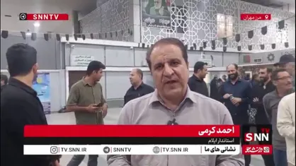 کرمی:  از ابتدای ماه صفر تا امروز ساعت ۱۸ عصر، ۱۰۵ هزار تردد از مرز مهران  انجام شده است