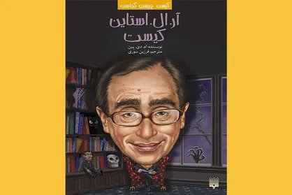 جشنواره بین&zwnj;المللی ورزش&zwnj;های دانشگاهی برگزار می&zwnj;شود