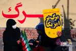 ُژشس
