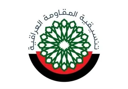 هشدار مقاومت عراق درباره هرگونه حماقت علیه لبنان