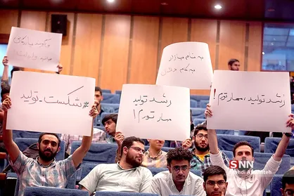 وزارت دو فوریتی در دانشگاه خواجه نصیر طوسی