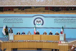 روحانی