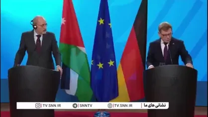 اظهارات گستاخانه وزیر امور خارجه آلمان