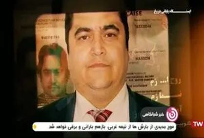 نفوذ عمیق ایران به شبکه عنکبوتی پادو&zwnj;های دشمن