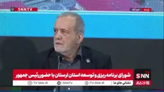 خاطره پزشکیان از وعده‌های روحانی