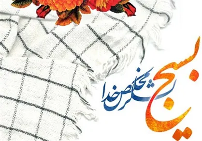 تشریح برنامه&zwnj;های ویژه بسیج رسانه ملی در &laquo;هفته بسیج&raquo;