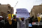 13 ابان