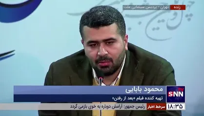 تهیه کننده فیلم &laquo;بعد از رفتن&raquo;: حضور یا عدم حضور در نشست عین دموکراسی است/ کار فرهنگی تعطیل&zwnj;بردار نیست