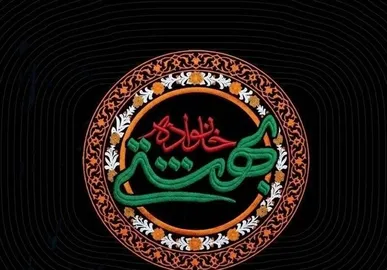 مراسم یادبود شهدای خانواده امام شهید و رهبر معظم انقلاب اسلامی تا ساعاتی دیگر آغاز می‌شود