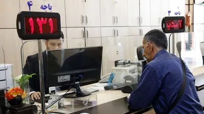 بانک&zwnj;های تهران از ساعت ۹ الی ۱۳ فعال خواهند بود/ بانک&zwnj;های خراسان، خراسان شمالی، سمنان، اصفهان، اردبیل، قم و گلستان تعطیل شدند