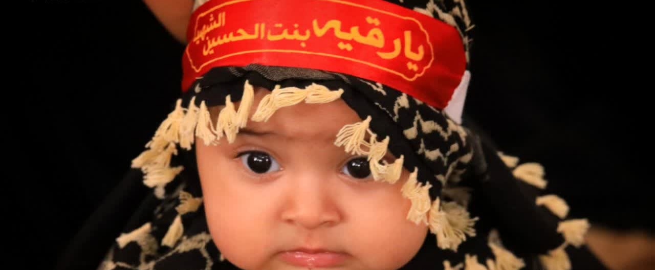 همایش شیرخوارگان حسینی در مصلی بزرگ رشت+تصاویر همایش شیرخوارگان حسینی در مصلی بزرگ رشت+تصاویر