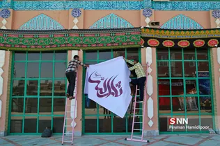 سیاه پوش کردن مساجد و اماکن در آستانه محرم