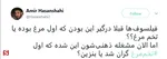 افزایش قیمت بنزین