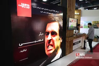 الکامپ