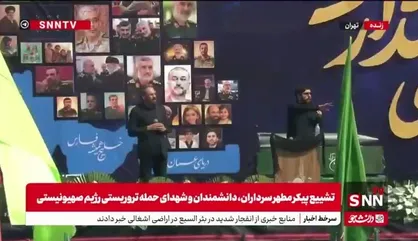 روضه سوزناک سیدالشهدا در مراسم تشییع پیکر مطهر سرداران، دانشمندان و شهدای حمله تروریستی رژیم صهیونیستی