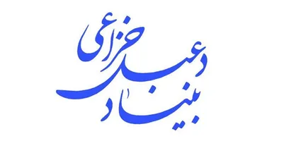 آسیب&zwnj;شناسی مداحی با حضور دو مداح
