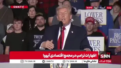 افتخار ترامپ به اخراج کارکنان دولت فدرال: ما ۱۰ نفر را برای یک شغل داشتیم اما باعث شدم کارمندهای فدرال در بخش خصوصی کار پیدا کنند