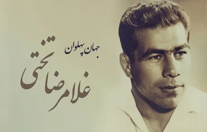 مملکت آدم مثل ننه بابای آدم می&zwnj;مونه