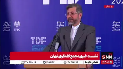 خطیب&zwnj;زاده: گفتن و شنیدن را مبنای قدرت می&zwnj;دانیم/ آنهایی که به دروغ منادی گفت&zwnj;وشنود هستند نمی&zwnj;خواهند به تریبون&zwnj;ها نزدیک شویم