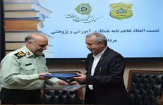انعقاد تفاهم‌نامه پلیس امنیت اقتصادی و کارگزاران بورس