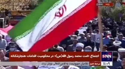 مردم کردستان بر محاکمه و مجازات قاطعانه زمینه&zwnj;سازان و عوامل اغتشاشات تاکید کردند