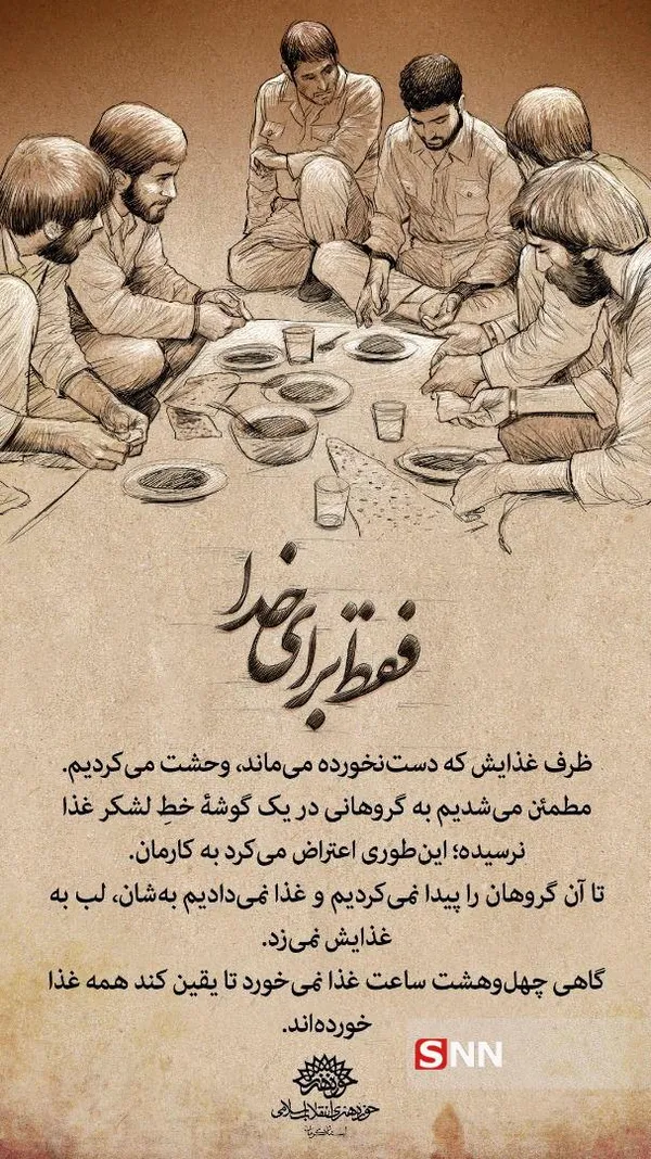 حاج قاسم