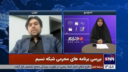 تشریح برنامه&zwnj;های محرمی شبکه نسیم/ چرا عوامل برنامه &laquo;با حسین(ع) حرف بزن&raquo; تغییر کردند؟/ سرنوشت &laquo;دورهمی&raquo; و &laquo;خندوانه&raquo;
