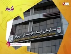 آدرس غلط سازمان لیگ به هواداران فوتبال برای بازگشت به استادیوم‌ها پس از 22 ماه