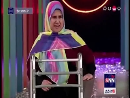 یک استندآپ زیبا ببینم دلمون باز شه