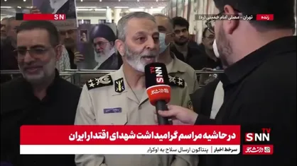 سرلشکر موسوی: دشمن فکر می&zwnj;کرد با ترور فرماندهان سلسله اعصاب نیروهای مسلح بهم می&zwnj;ریزد / ما تحت فرمان فرمانده کل قوا هستیم