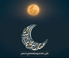 اعمال  شب سیزدهم ماه رمضان مختصر و مفید 