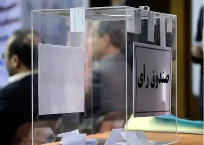 انتخابات همه فدراسیون&zwnj;ها به سال ۱۴۰۵ موکول شد