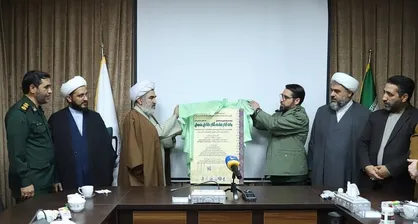 رویداد یادگار ماندگار حاج شیخ در قم برگزار می&zwnj;شود