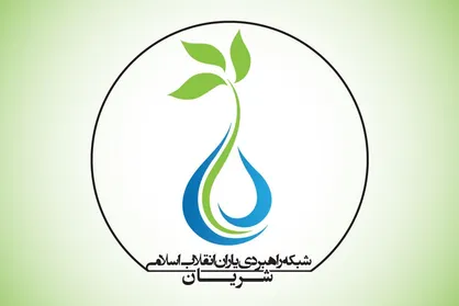 &laquo;شریان&raquo; برای انتخابات شوراها کمیسیون انتخاباتی تشکیل می&zwnj;دهد