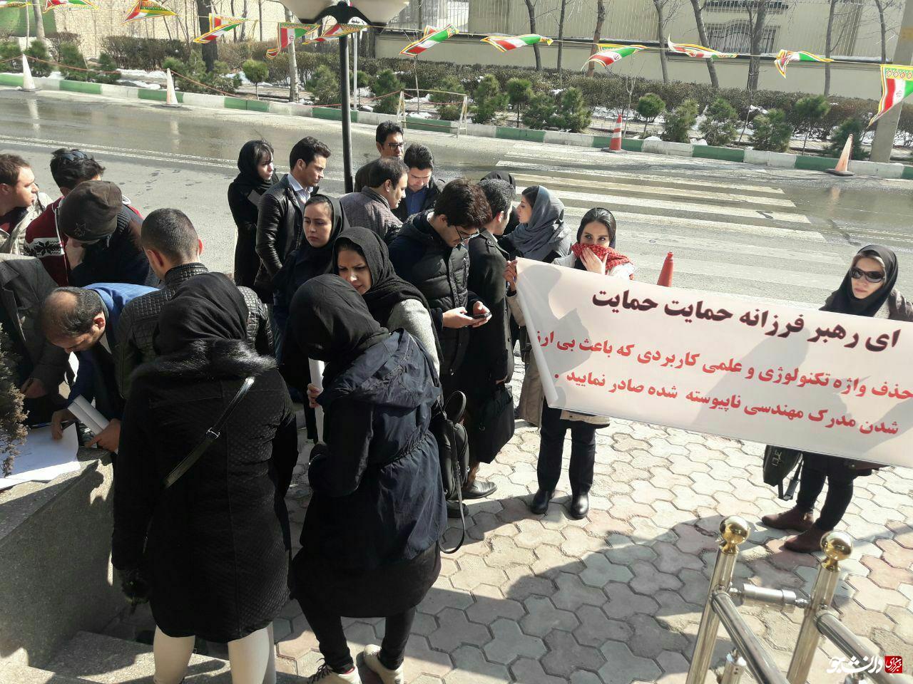 تجمع