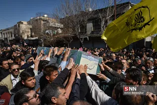 یی