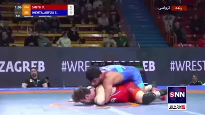 اسمیتِ آمریکایی لِه شد!