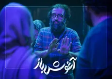 اولین جزئیات از «آغوش باز» بهروز شعیبی منتشرشد