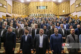جهرمی 