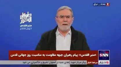 زیاد النخاله: جمهوری اسلامی ایران نقش مهمی در حمایت از مقاومت ایفا کرده و می&zwnj;کند