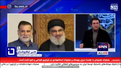 فرزند شهید نیلفروشان: پیکر پدرم هنوز شناسایی نشده