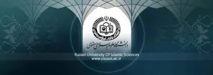 دوره آموزشی شهید صدر در مشهد آغاز به کار کرد