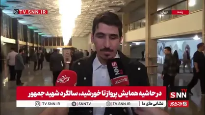 مالک شریعتی: اعمال حاکمیت بر تنگه هرمز حق ایران است / برخی همسایگان نمک نشناسی کردند