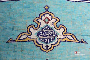 مسجد جمکران در شب نیمه شعبان 
