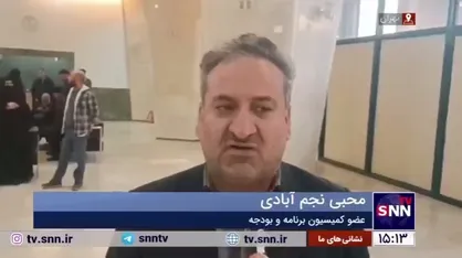 محبی نجم آبادی: آمادگی افزایش حقوق&zwnj;ها به بیشتر از ۱۸ درصد وجود دارد/ در قوانین بالادستی تاکید بر افزایش متناسب حقوق است